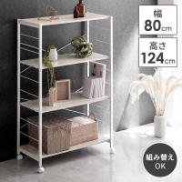 25日正午〜+3% シェルフ おしゃれ シェルフ棚 収納 幅80 オープンラック スチールラック 4段 ラック 棚 白 スチール スリム