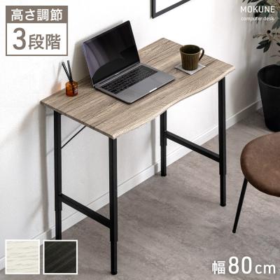 おしゃれなデスク　机 タンスのゲン Design the Future - デスク｜Yahoo!ショッピング