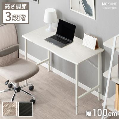 タンスのゲン Design the Future - デスク｜Yahoo!ショッピング