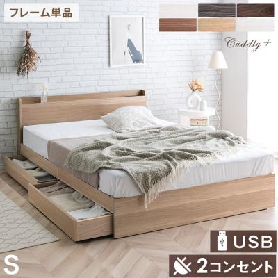 ベッドフレーム(スタイル:アンティーク、クラシック)|ベッド ベッドフレーム(スタイル:アンティーク、クラシック)|ベッド