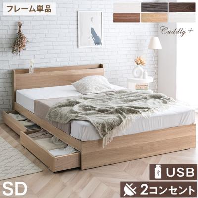 ベッドフレーム(スタイル:アンティーク、クラシック)|ベッド ベッドフレーム(スタイル:アンティーク、クラシック)|ベッド
