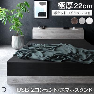 タンスのゲン Design the Future - ベッド マットレスセット｜Yahoo