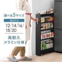 25日正午〜+3% 隙間収納 キッチン スリム 洗面所 キッチンワゴン 分割 49600209 49600210 49600211 49600212 49600213