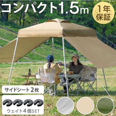 タープテント 商品一覧 - タンスのゲン Design the Future - 売れ筋