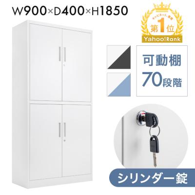 鍵付きスチールキャビネットのおすすめ人気商品一覧 通販 - Yahoo