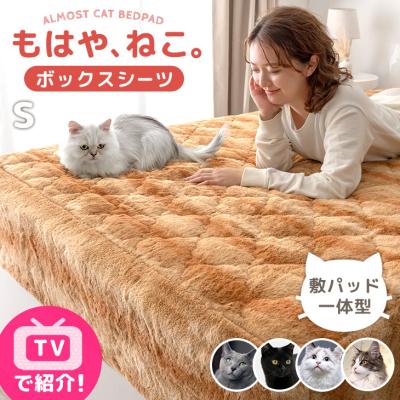 雪猫雪猫　　シングル掛け冬用＆掛けカバー＆敷毛布 雪猫雪猫 シングル掛け冬用＆掛けカバー＆敷毛布 雪猫