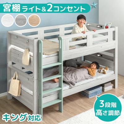 ニッセン 2段ベッド シングル グリーン ベッドフレーム12/5まで 二段ベッド（色：グリーン系）｜ベッド｜ベッド、マットレス｜家具