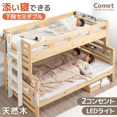 タンスのゲン Design the Future - 二段ベッド 三段ベッド タンスのゲン Design the Future - 二段ベッド 三段ベッド
