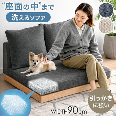 ソファ ペットの商品一覧 通販 - Yahoo!ショッピング