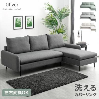 l字型 ソファのおすすめ人気商品一覧 通販 - Yahoo!ショッピング