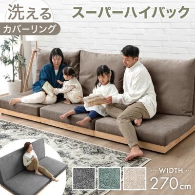 タンスのゲン Design the Future - ローソファ｜Yahoo!ショッピング