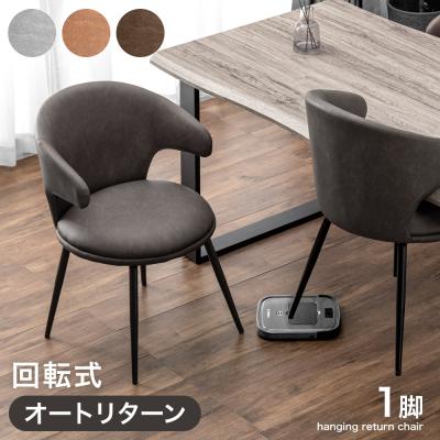TANE　ダイニングチェア タンスのゲン Design the Future - ダイニングチェア｜Yahoo