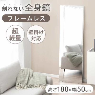 タンスのゲン Design the Future - 鏡｜Yahoo!ショッピング