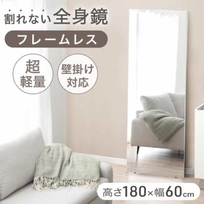 【美品】ダンスミラー 割れない鏡 幅60x160cm 姿見 白色 5番 Amazon.co.jp: Lalaspace ダンス鏡 割れない鏡 キャスター付き