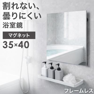 値下げ中！ 鏡付きタンス ミラー付き タンス」の人気商品一覧 | 安い商品を通販サイトから探す