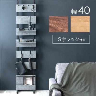 突っ張りラック（色：グレー系）｜ラック、シェルフ、本棚｜家具