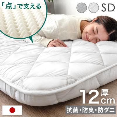 極厚敷き布団のおすすめ人気商品一覧 通販 - Yahoo!ショッピング