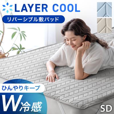 再値下げ！　インヴェル　ベッドパッド　おまけつき　シングル　リチャージ 再値下げ！ インヴェル ベッドパッド おまけつき シングル リチャージ