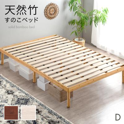 すのこベッド ダブル 安いのおすすめ人気商品一覧 通販 - Yahoo