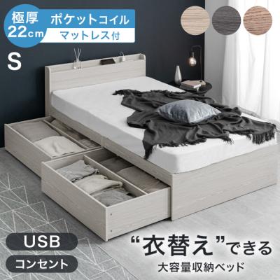 東京インテリア ベッド（フレーム、マットレスセット）｜ベッド