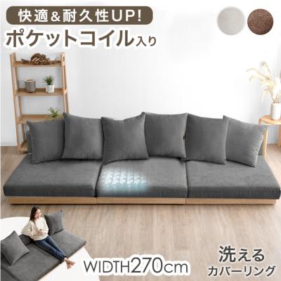 4人掛けソファの商品一覧 通販 - Yahoo!ショッピング