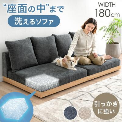 タンスのゲン Design the Future - ローソファ｜Yahoo!ショッピング