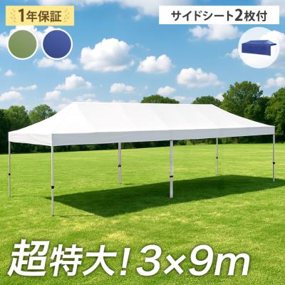 タンスのゲン タープテント 3m×3m サイドシート1枚付き tansu_74100068
