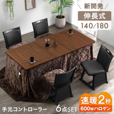 タンスのゲン Design the Future - こたつ｜Yahoo!ショッピング