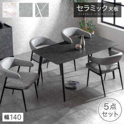 ダイニングテーブル、チェア｜テーブル｜家具、インテリア おすすめ