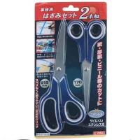 E Value 4977292871013 メール便での発送商品 事務用はさみセット 2本組 | タンタンショップ
