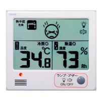 【メール便での発送商品】デジタル温湿度計 熱中症目安 CR-1200W | タンタンショップ