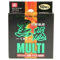 ＳＫ１１ 4977292307772 切断砥石 黒砥 MULTI 105X1.0MM 10マイ | タンタンショップ