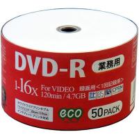 【納期目安：１週間】磁気研究所 DR12JCP50_BULK HIDISC 業務用パック 録画用DVD-R 50枚入り | タンタンショップ