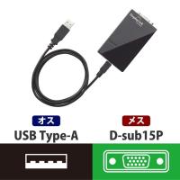 ロジテック　LDE-SX015U 「ディスプレィアダプタ/USB」 | タンタンショップ