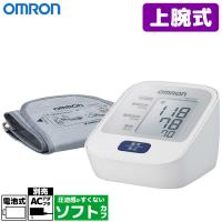 オムロン HEM 8712 血圧計 上腕式 デジタル HEM8712 | タンタンショップ