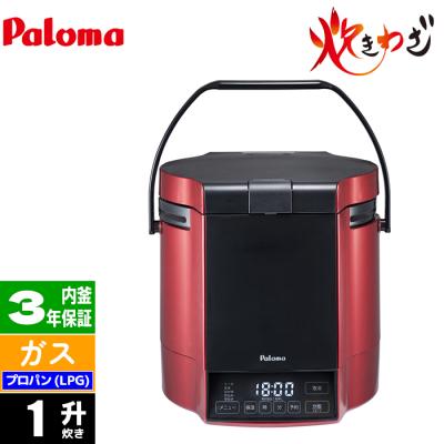 パロマ 炊飯器 1升炊きのおすすめ人気商品一覧 通販 - Yahoo!ショッピング