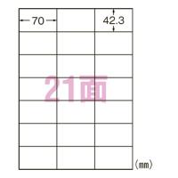 エーワン 4906186770309 プリンタ用ラベル21面 L21AM500N | タンタンショップ