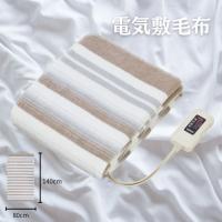 椙山紡織 NA 023S 丸洗いOK 電気毛布 洗える 80 140cm 電気敷毛布 日本製 暖房通販 NA023S | タンタンショップ