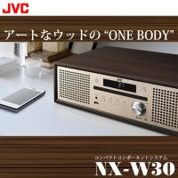 JVC NX W30 コンパクトコンポーネントシステム Bluetooth対応 NXW30