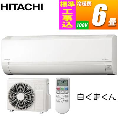 タンタンショップ - 2.2kw(主に6畳)エアコン|Yahoo!ショッピング タンタンショップ - 2.2kw(主に6畳)エアコン|Yahoo!ショッピング