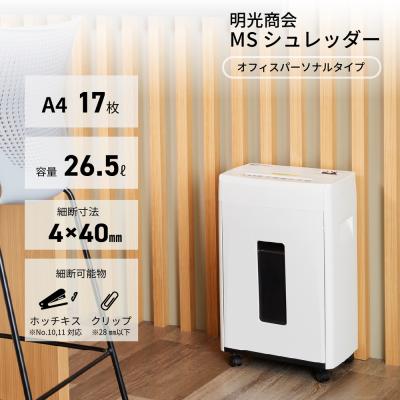 mse-17c（明光商会）のおすすめ人気商品一覧 通販 - Yahoo!ショッピング