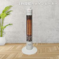 TEKNOS PH 319 スリムハロゲンヒーター 300W 1灯 ホワイト PH319
