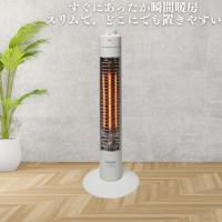 TEKNOS CHI 310 スリムカーボンヒーター 300W カーボンヒーター 遠赤効果 省スペース タワースリム ホワイト CHI310