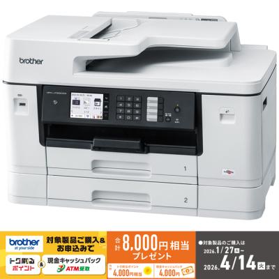 a3プリンター複合機 2段トレイのおすすめ人気商品一覧 通販 - Yahoo