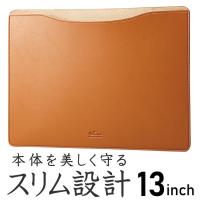 エレコム BM-IBSVM2213CA MacBook Pro / Air 13インチ 13.6インチ パソコン ケース カバー スリーブタイプ キャメル | タンタンショップ