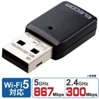 エレコム WDC-867DU3S2 WiFi 無線LAN 子機 867Mbps + 300Mbps Wi-Fi 5 11ac/n/a/g/b 5GHz/2.4GHz USB3.0/2.0 小型 ブラック (WDC867DU3S2) | タンタンショップ