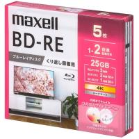 マクセル BEV25WPG.5S 録画用ブルーレイディスク(BD-RE) | タンタンショップ