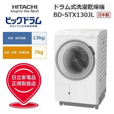 ビッグドラム（乾燥方式：ヒートポンプ乾燥）おすすめ人気商品一覧