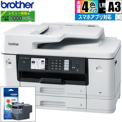 mfc-j7300cdwのおすすめ人気商品一覧 通販 - Yahoo!ショッピング