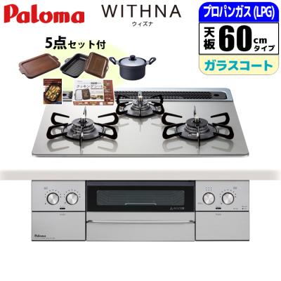 タンタンショップ - ガスコンロ｜Yahoo!ショッピング